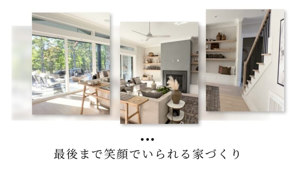 .House(株式会社いえまる)の外観